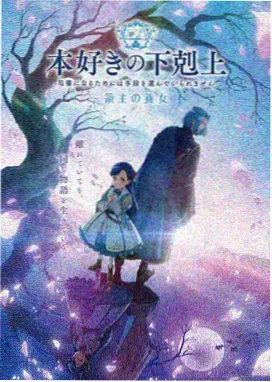 剑来特别篇